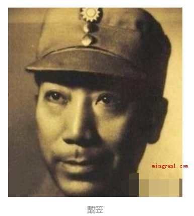中统和军统有什么区别？