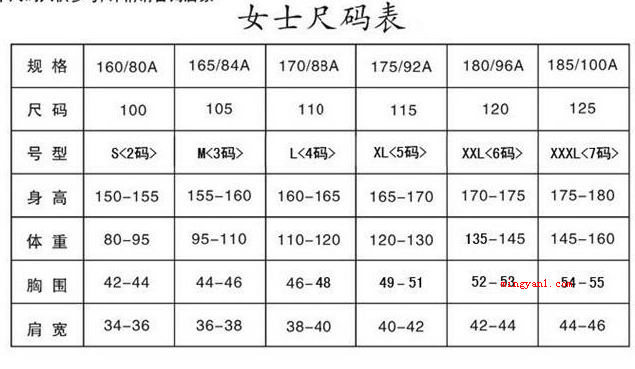 m号是160还是165