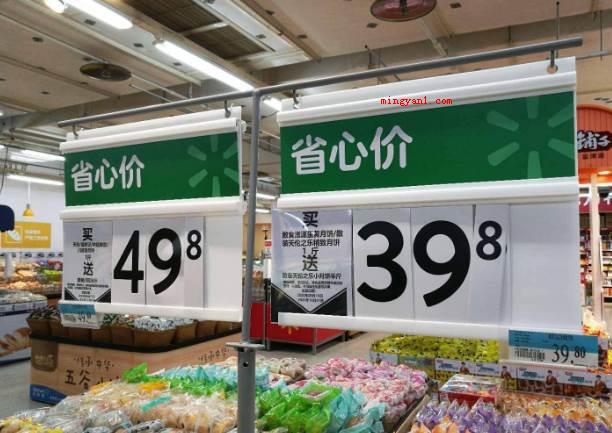 没卖完的月饼去哪了?