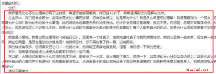 中文邮件格式