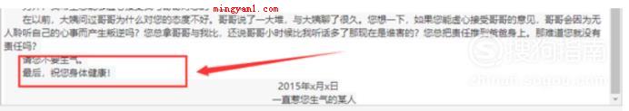 中文邮件格式