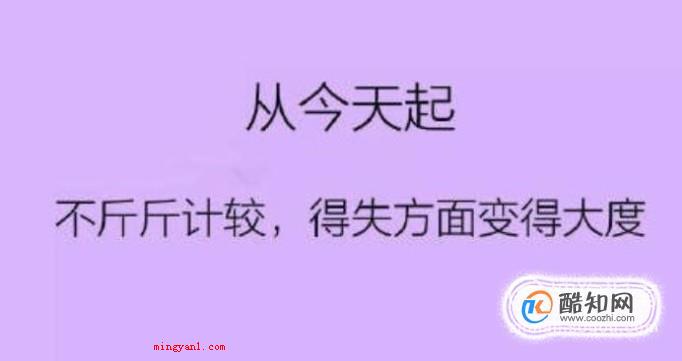 怎样才能改变自己