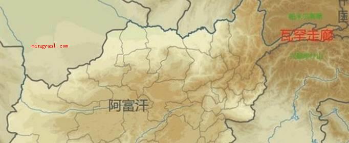 阿富汗与中国哪里接壤?