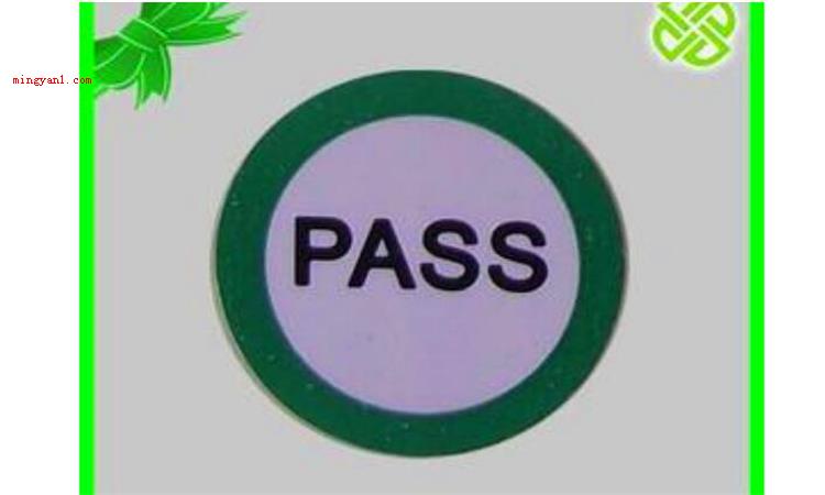 pass是什么意思
