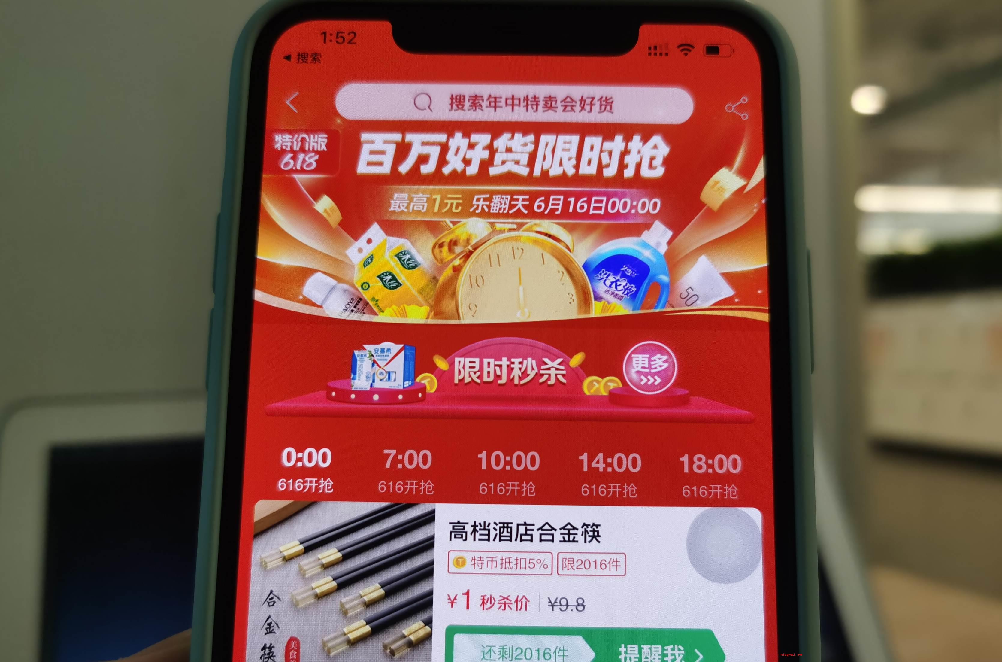 淘特卖的东西是正品吗?