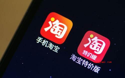 淘特卖的东西是正品吗?