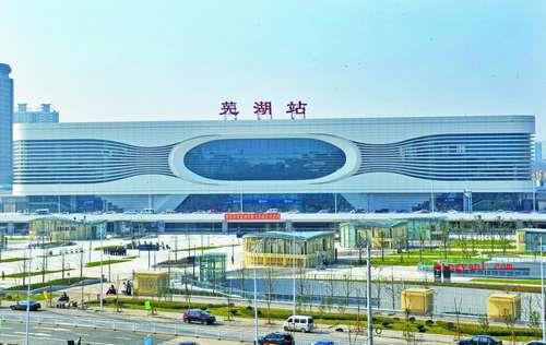 芜湖是什么梗?