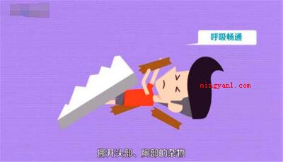 地震时如何自救