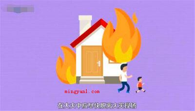 地震时如何自救