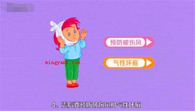 地震时如何自救