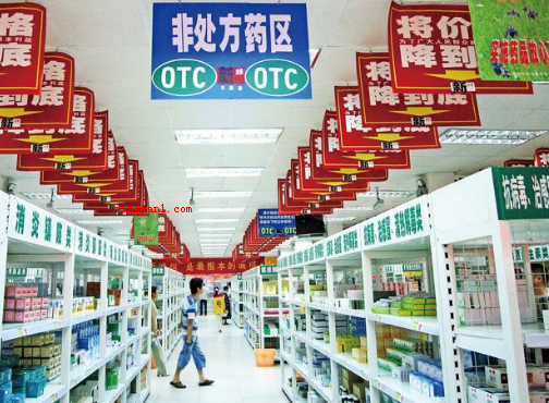 otc是什么意思