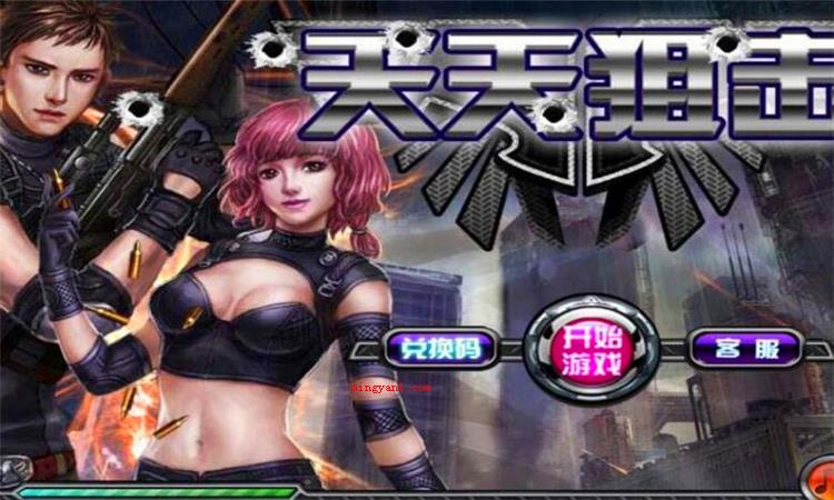 pc版是什么意思