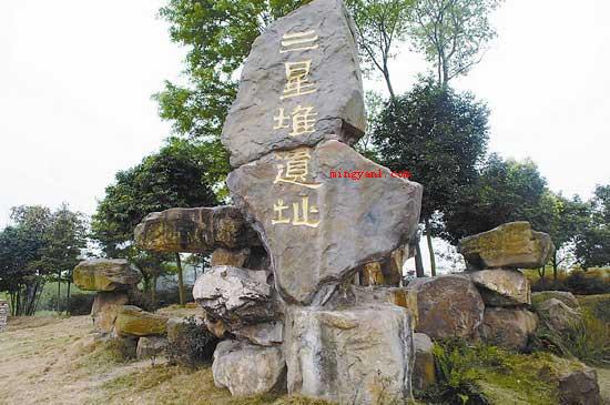 三星堆在哪里