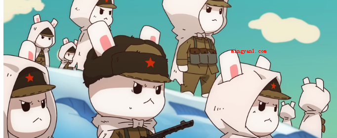 为什么叫中国为兔国？