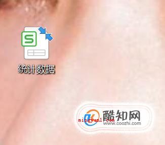 怎样用excel做表格