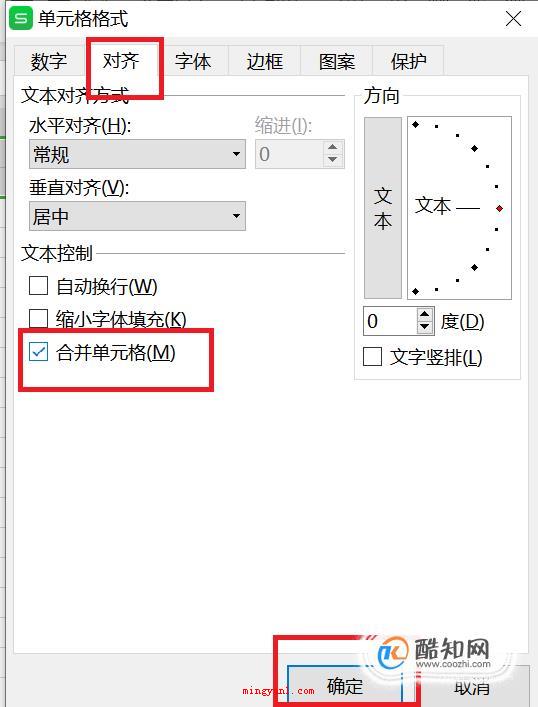 怎样用excel做表格