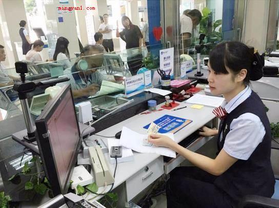 国庆银行上班吗?办理业务吗?