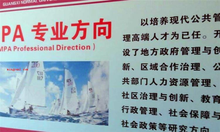 mpa是什么意思