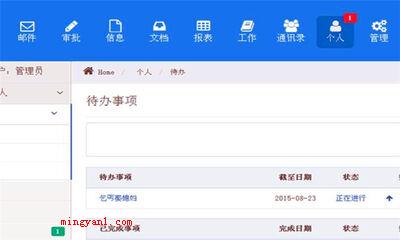 pc端是什么意思