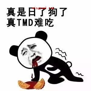 五仁月饼是什么梗