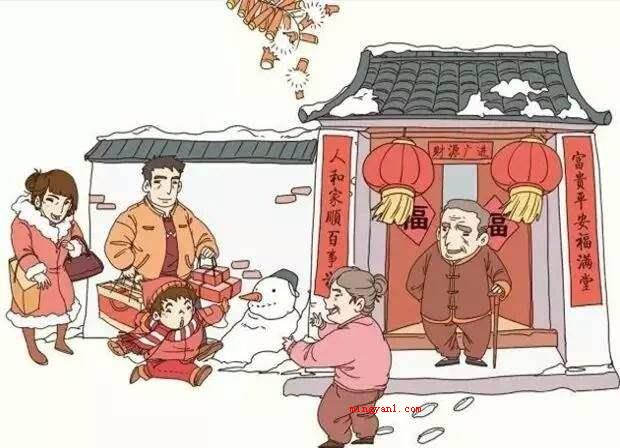 春节的风俗有哪些