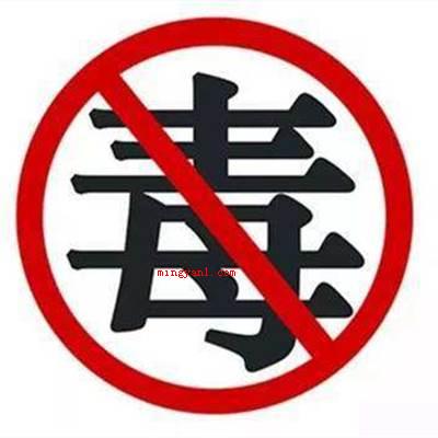 毒品是使用后能够产生什么的物质?