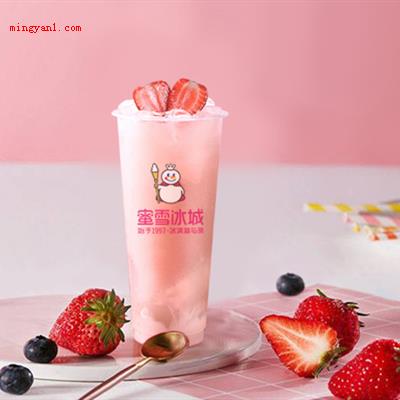 蜜雪冰城总部在哪里?