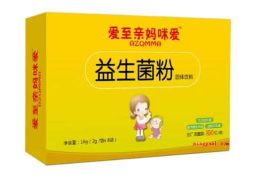 益生菌哪个品牌的比较好一点?