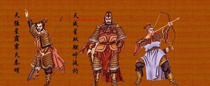梁山108将排名及绰号是什么?