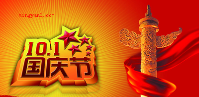 2020年9月27日补哪天的班?
