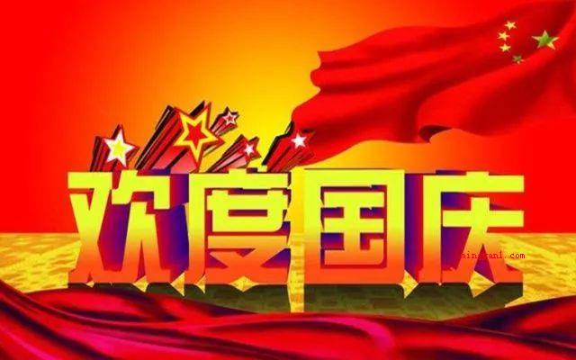 2020年9月27日补哪天的班?