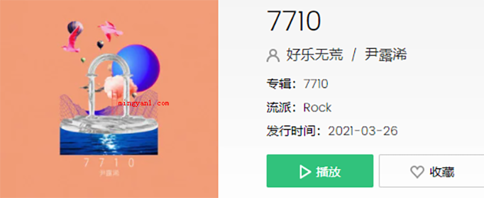 95267710什么意思?