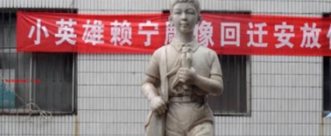 当代少年英雄有哪些人物?