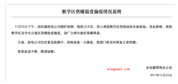 情况说明格式及范文是怎样的?