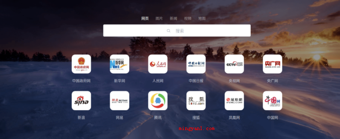 如何查看浏览历史记录?