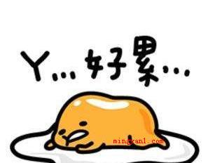 有哪些关于累得像什么的句子?