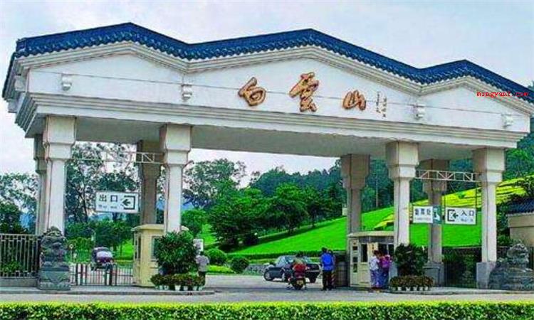 白云山在哪里