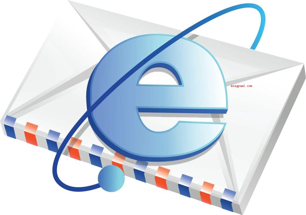 e-mail是指什么?