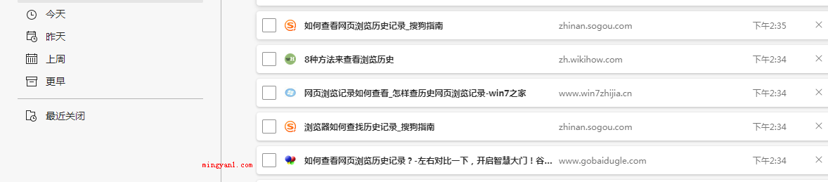 如何查看网页浏览历史记录?