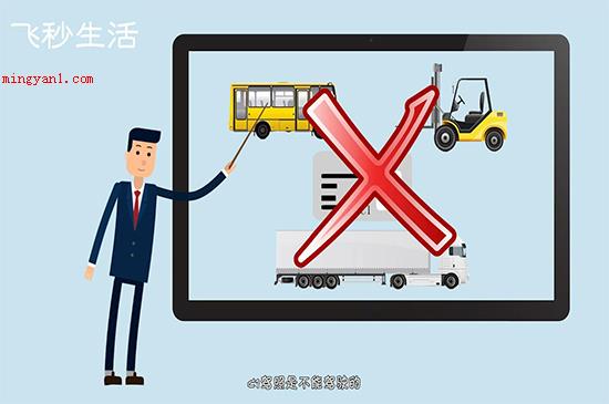c1驾照能开什么车