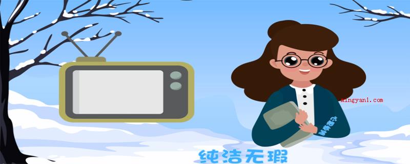 黑莲花是什么意思