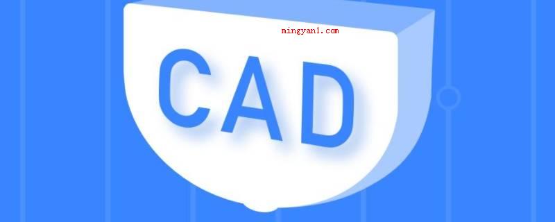 cad序列号