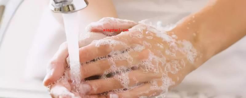 肥皂水是什么