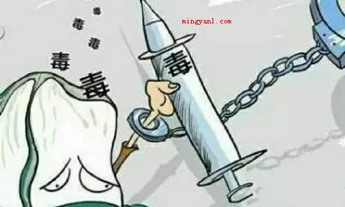 构筑拒毒心理防线要从哪方面下手?