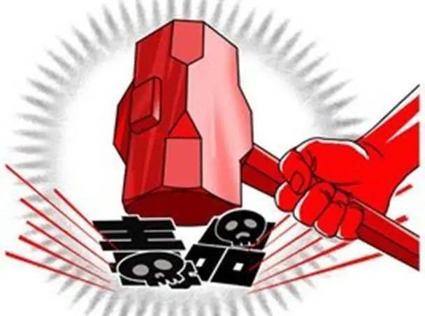 构筑拒毒心理防线要从哪方面下手?