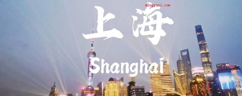 浦西是什么