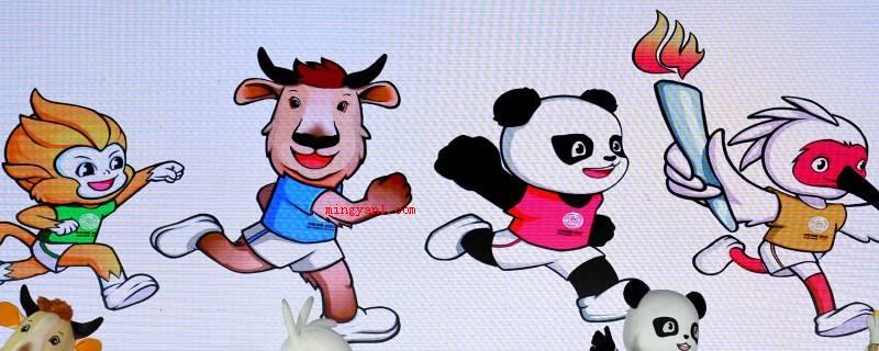 全运会的吉祥物