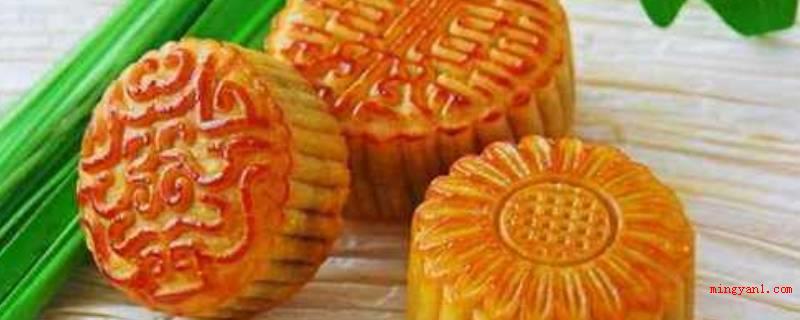 月饼保质期是多久