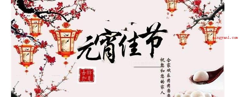 元月是几月