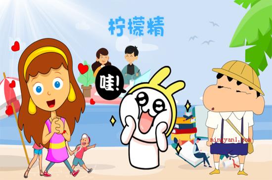 柠檬精是什么意思